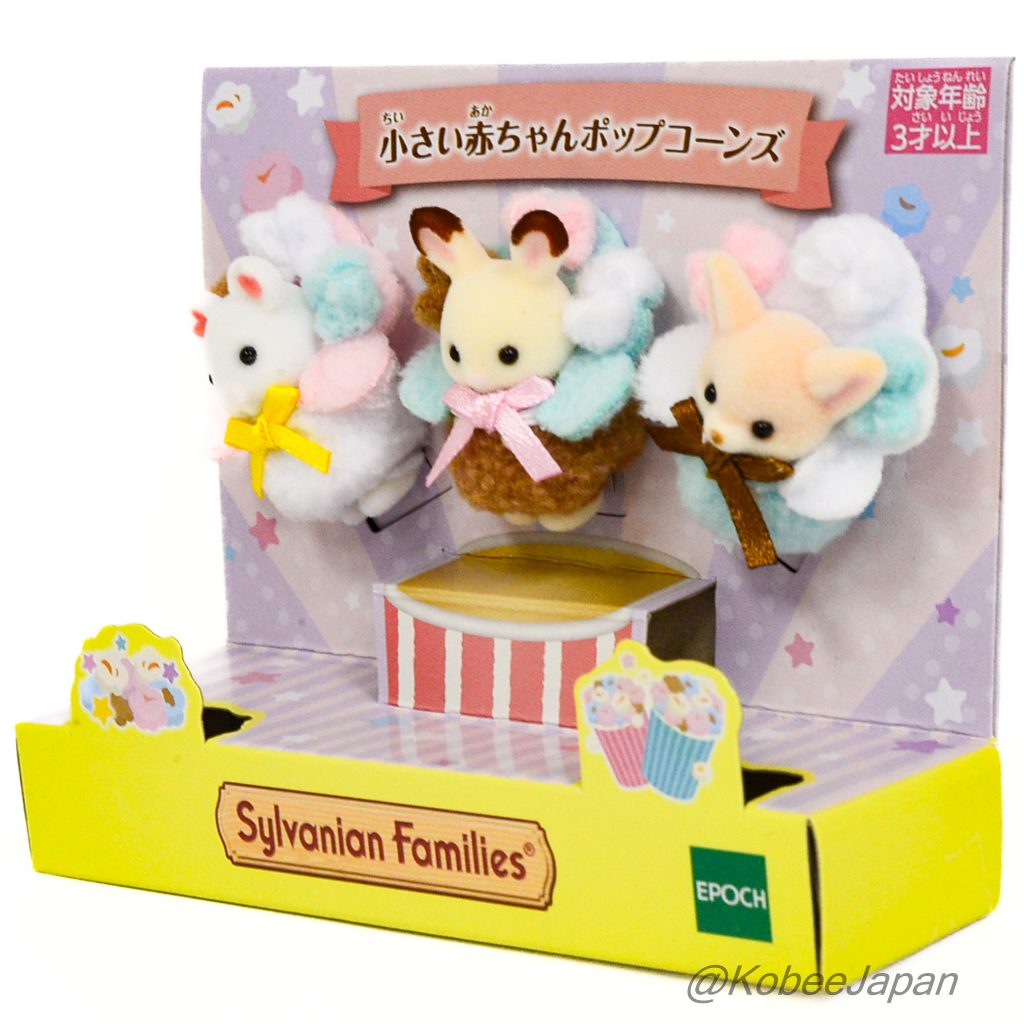 Baby Popcorns أطفال صغار وردي 2023 عائلات سيلفانيان كاليكو كريترز