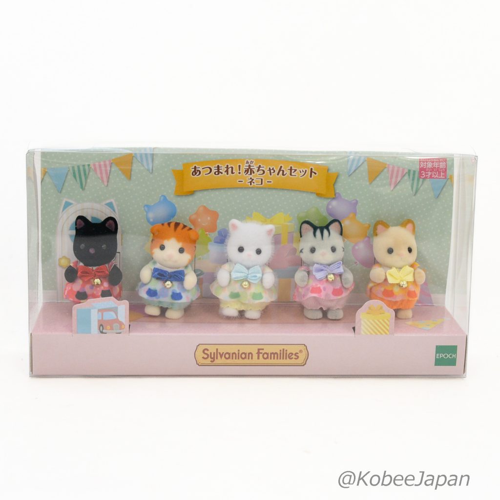 Kitten Cuties مجموعة قطط صغيرة كريم رمادي مابل فارسي منتصف الليل 2023 عائلات سيلفانيان كاليكو كريترز