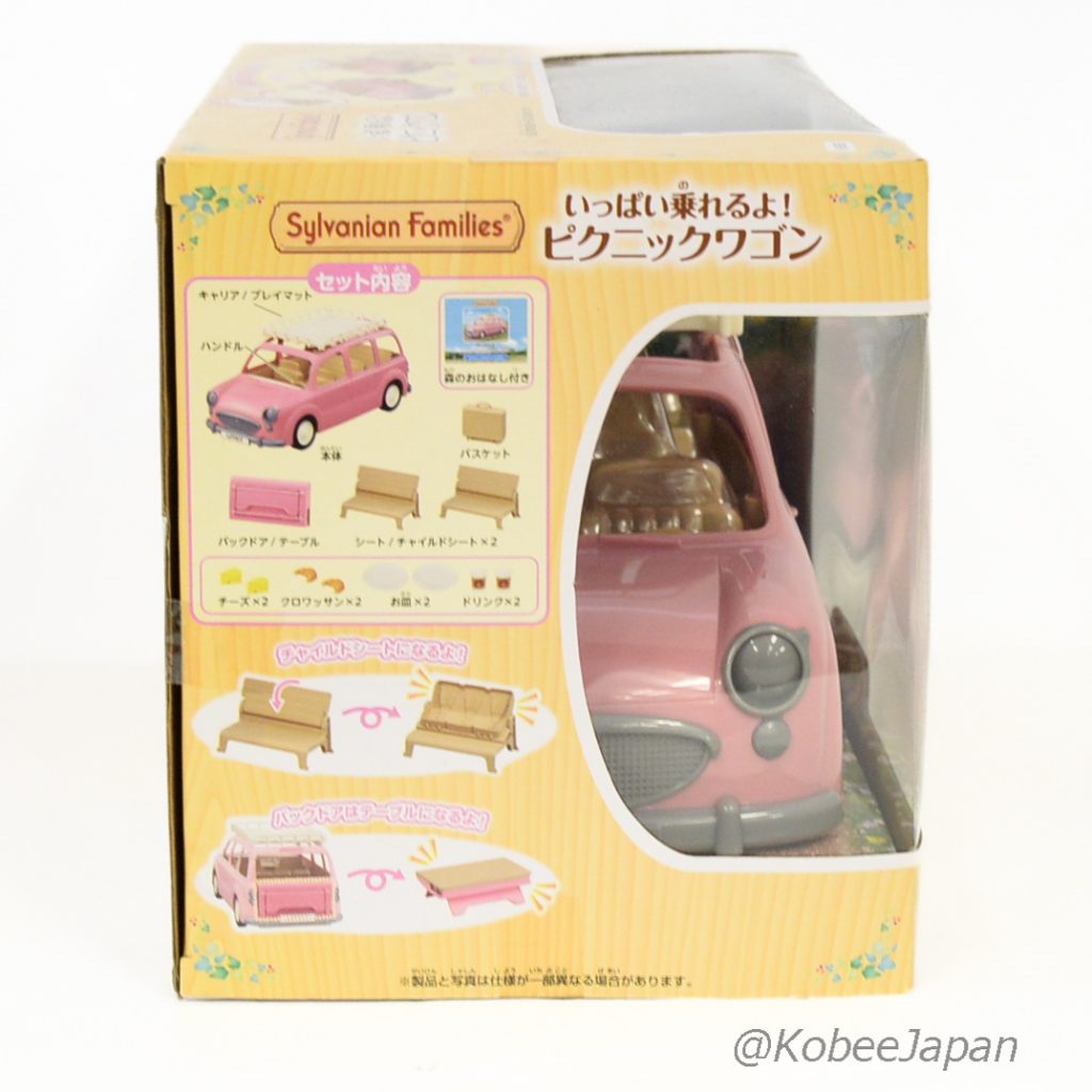 Pink Picnic Wagon 2020 V-06 Sylvanian Families Calico Critters