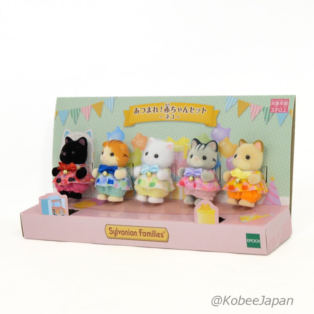 Kitten Cuties Set de Gatito Bebé Crema Grisáceo Maple Persa Midnight 2023 Sylvanian Families Calico Critters