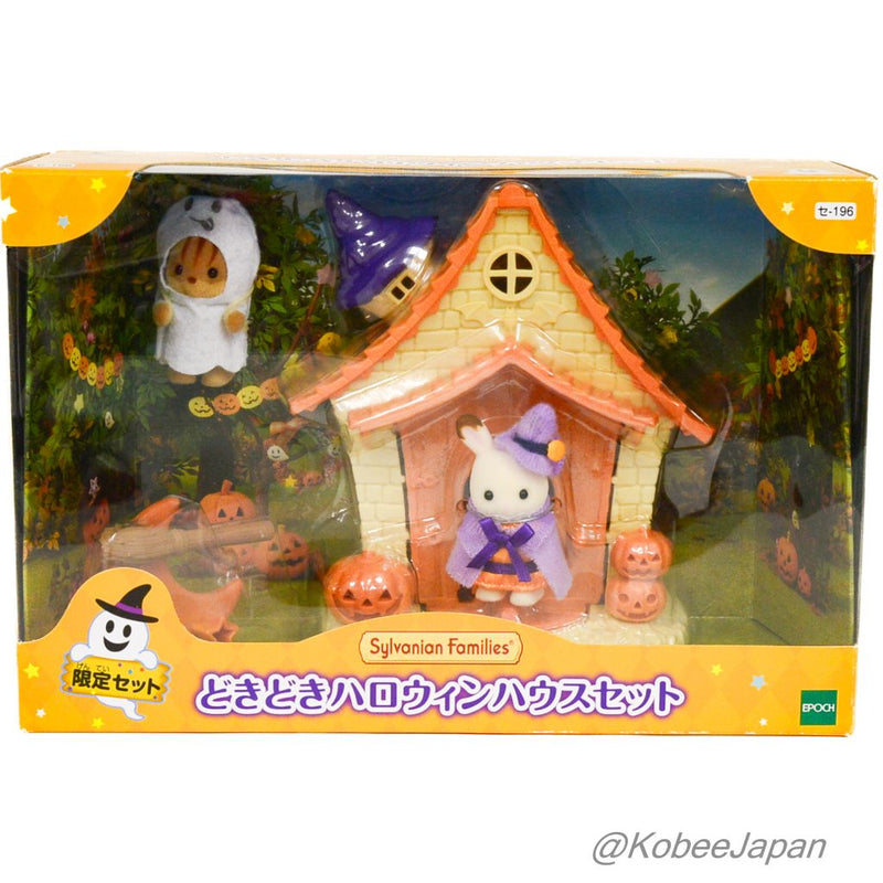 HALLOWEEN HOUSE SET SE-196 2018 Epoch Sylvanian Families