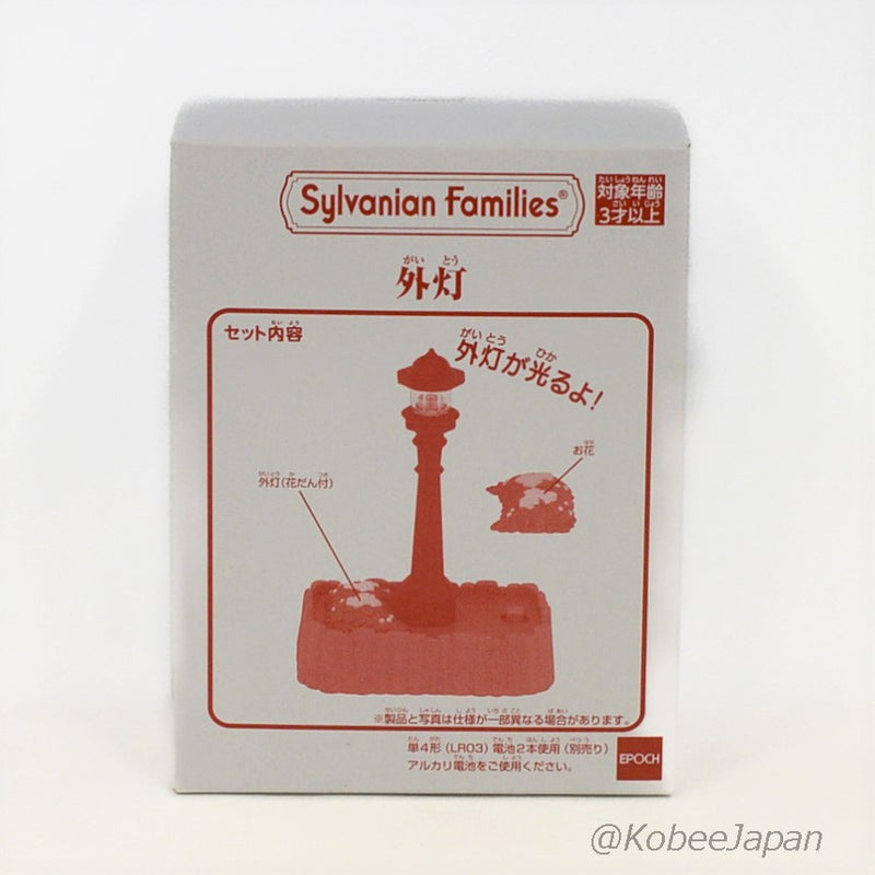 OUTSIDE LIGHT Fan Club Epoch Japan Sylvanian Families