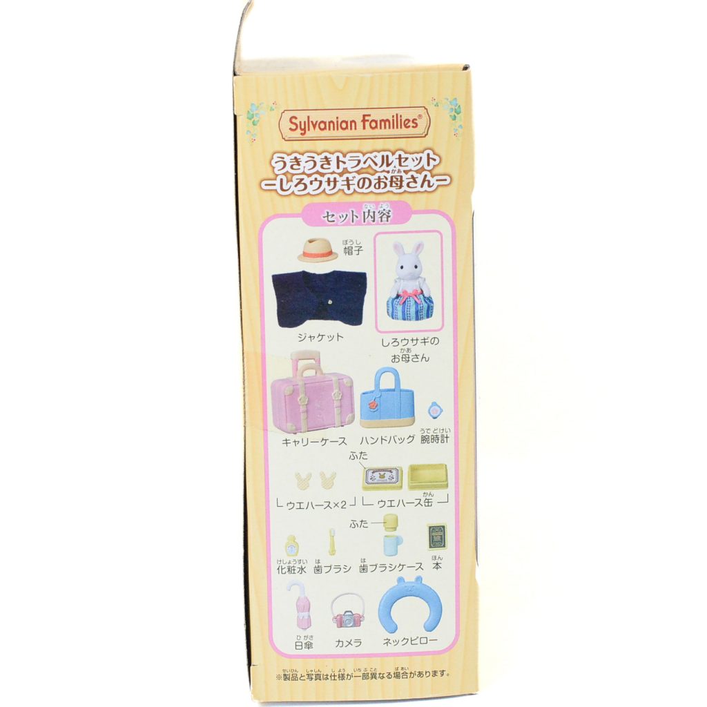 White Rabbit Mother Traveling Set 2021 DF-19 Sylvanian Families Calico Critters