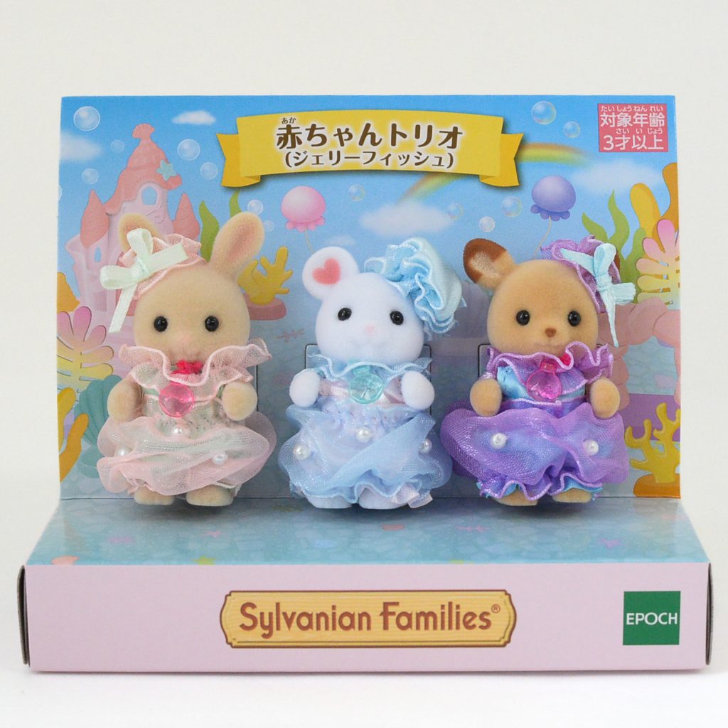 Trío de Bebé Medusa Deslumbrante 2022 Familias Sylvanian Calico Critters