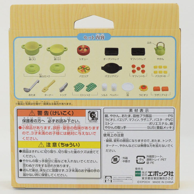 COOKING SET KA-410 Epoch Sylvanian Families