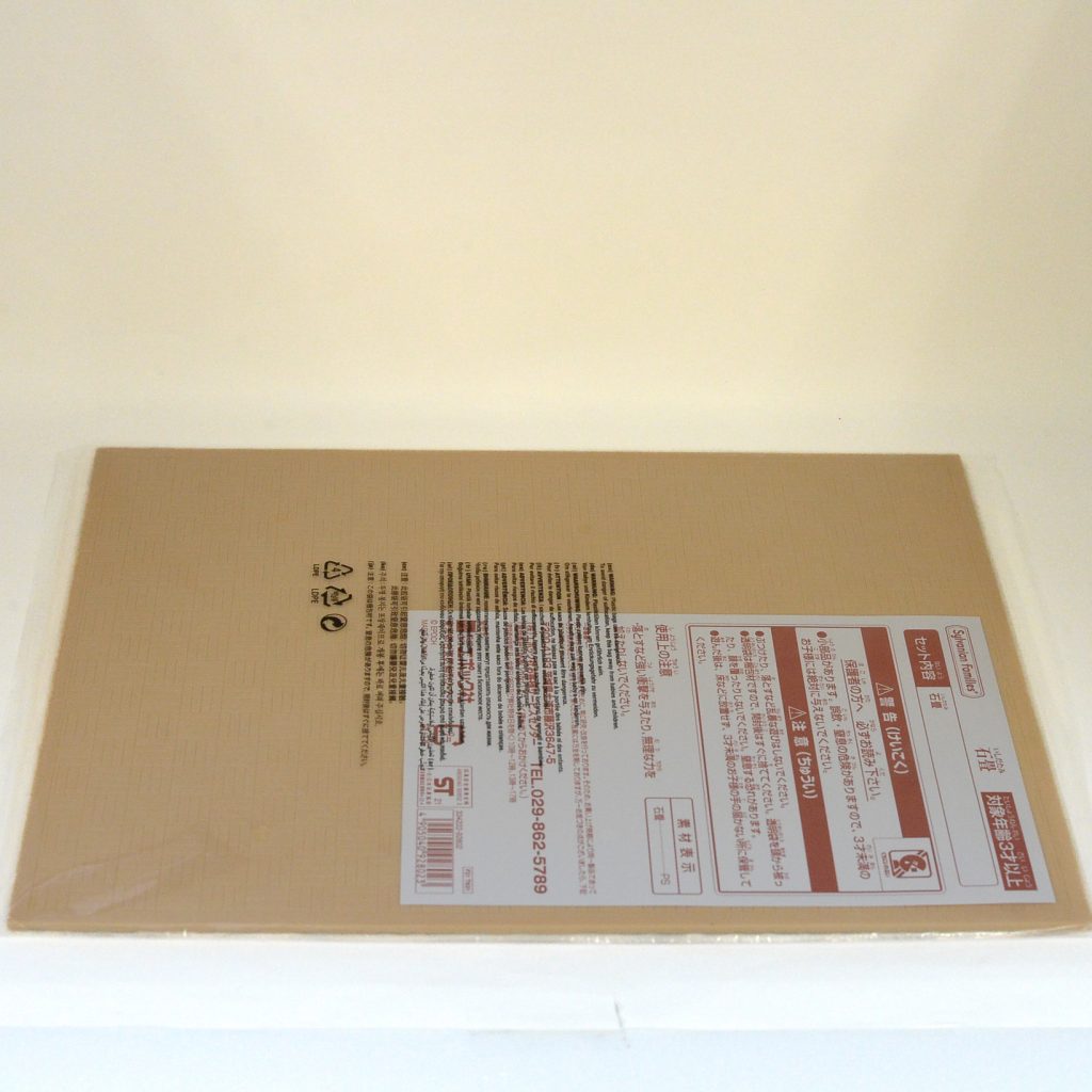 Stone Pavement Cobblestone Plate 92802 عائلات سيلفانيان كاليكو كريترز