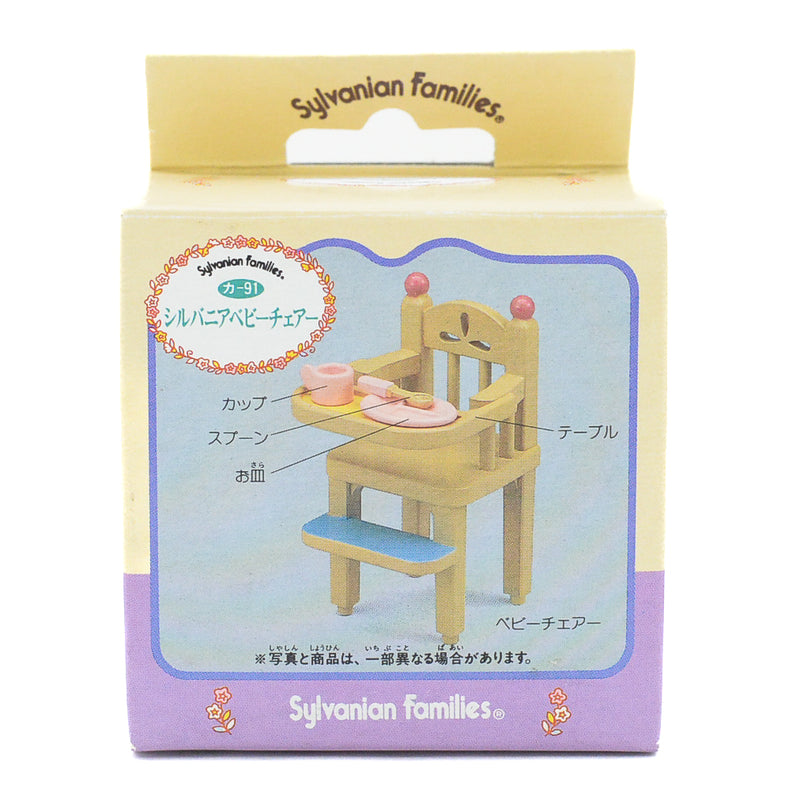 BABY CHAIR KA-91 Epoch Japan Sylvanian Families