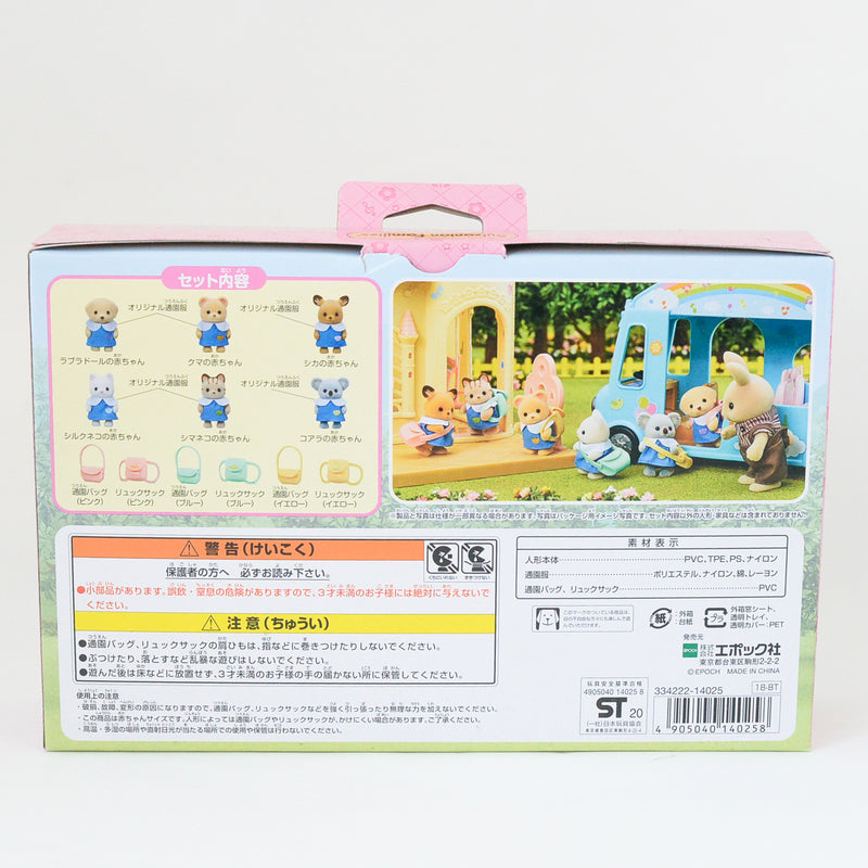 TOYSRUS EXCLUSIVE KINDERGARTEN FRIENDS SET 6 Babies 18-BT Sylvanian Families