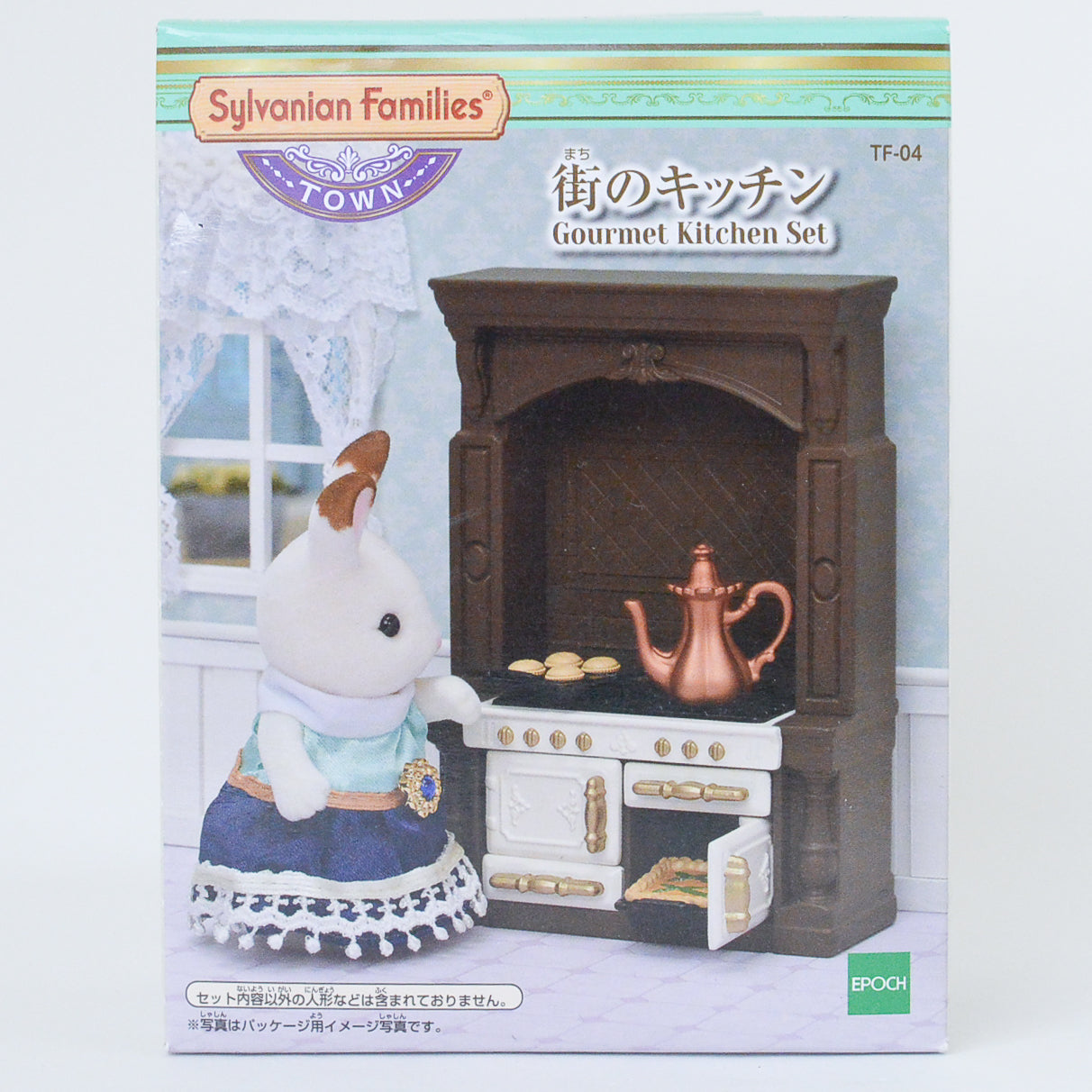 Town Series Gourmet Kitchen Set TF-04 Sylvanian Families Calico Critters