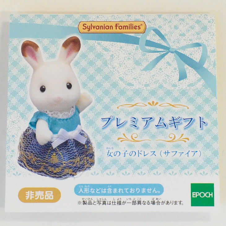 GIRL'S DRESS SAPPHIRE Epoch Rare Limited Sylvanian Families