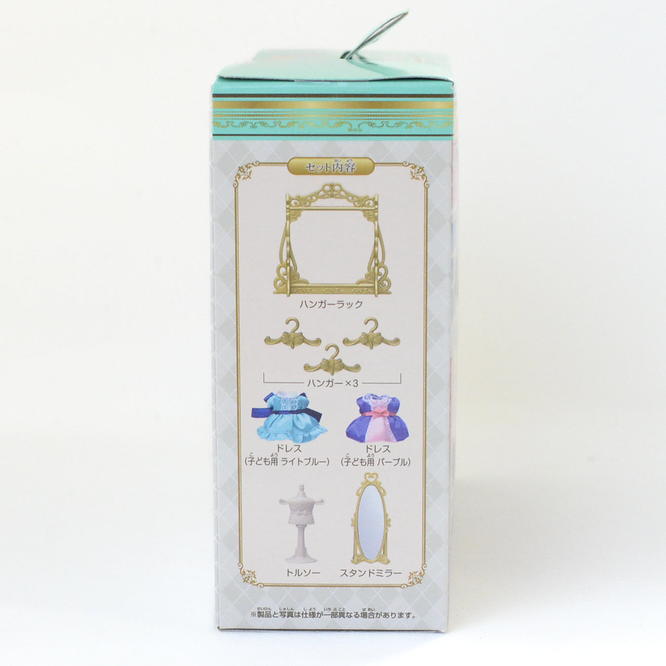 Town Series Boutique Fashion Set TS-08 Sylvanian Families Calico Critters