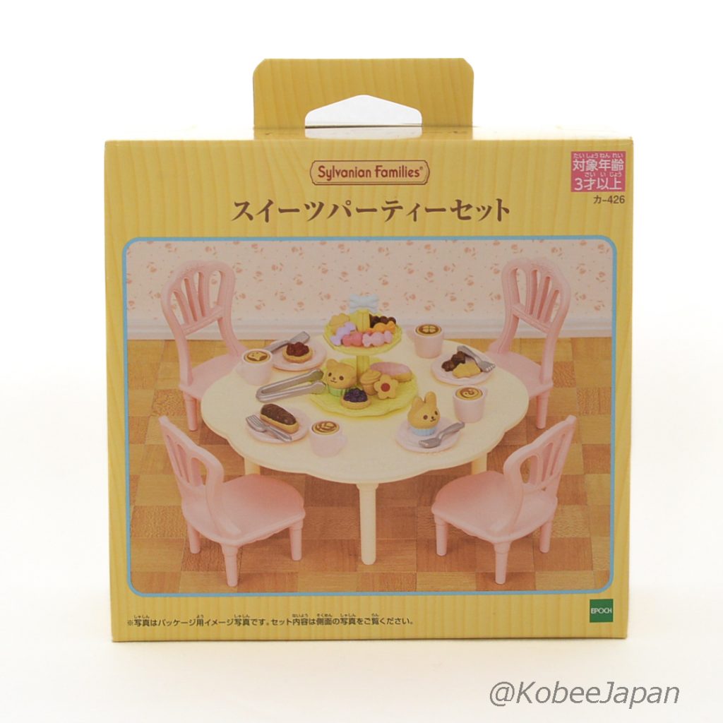 Sweets Party Set 2023 KA-426 عائلات سيلفانيان كاليكو كريترز