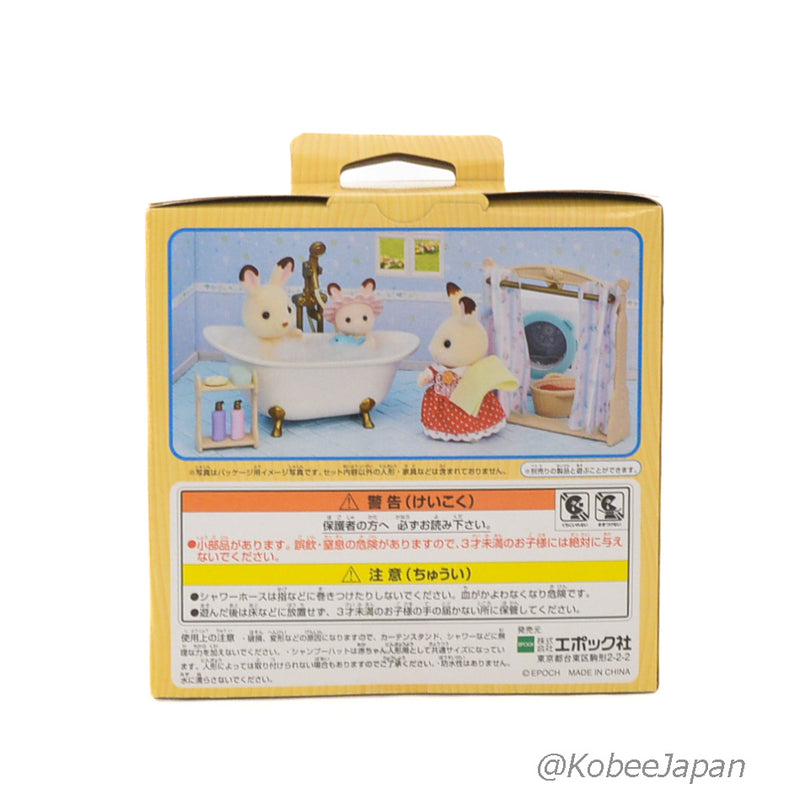 BATH & SHOWER SET KA-628 Epoch Japan Sylvanian Families