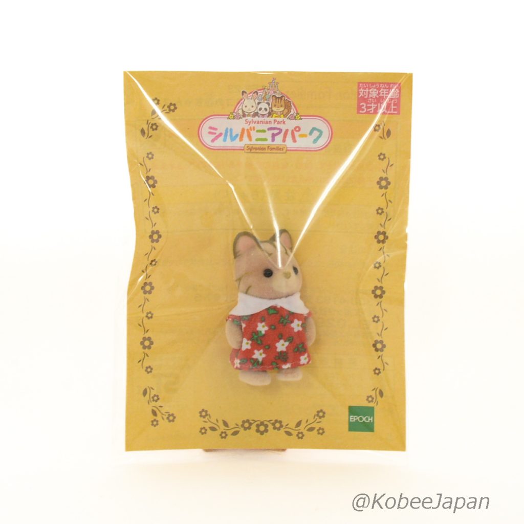 Sylvanian park Ibaraido Bébé Chat Rayé Rouge Sylvanian Families Calico Critters