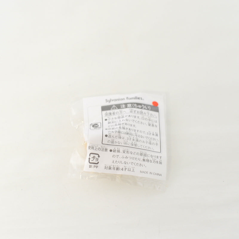 Small Parts Box Sylvanian Families Calico Critters