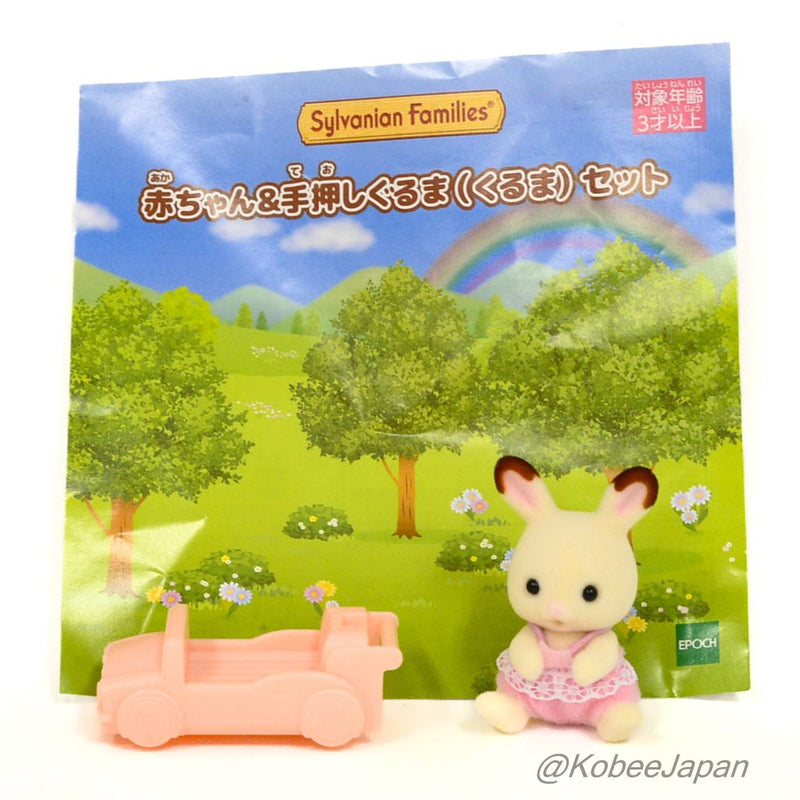 婴儿巧克力兔子和推车套装 Sylvanian Families