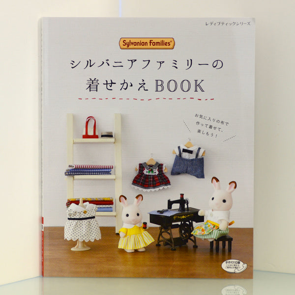 Dress Up Handicraft Book Hecho a mano Japón Calico criaturas