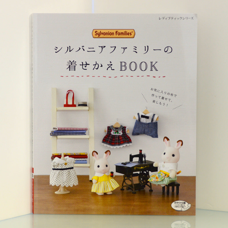 Dress Up Handicraft Book Hecho a mano Japón Calico criaturas