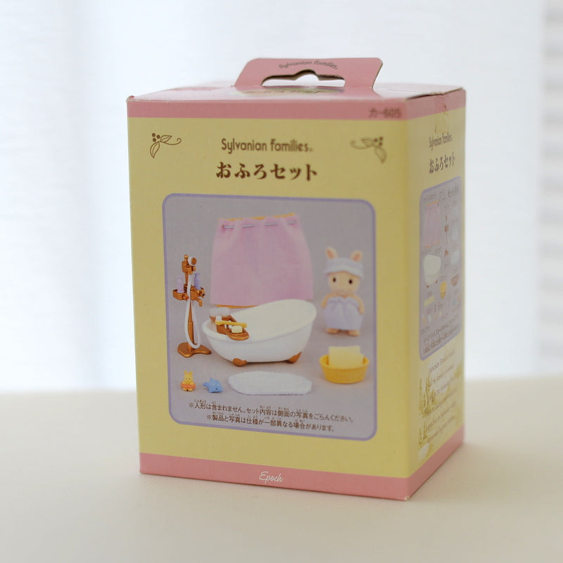 [Used] BATH SET KA-605 Epoch Sylvanian Families