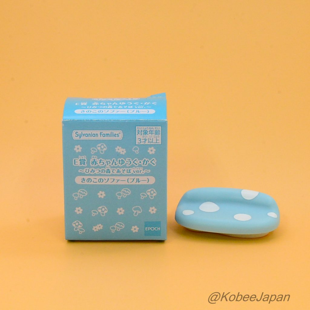 Secret Forest Series Blue Mushroom Sofa Familymart 2023 Sylvanian Families Calico Critters