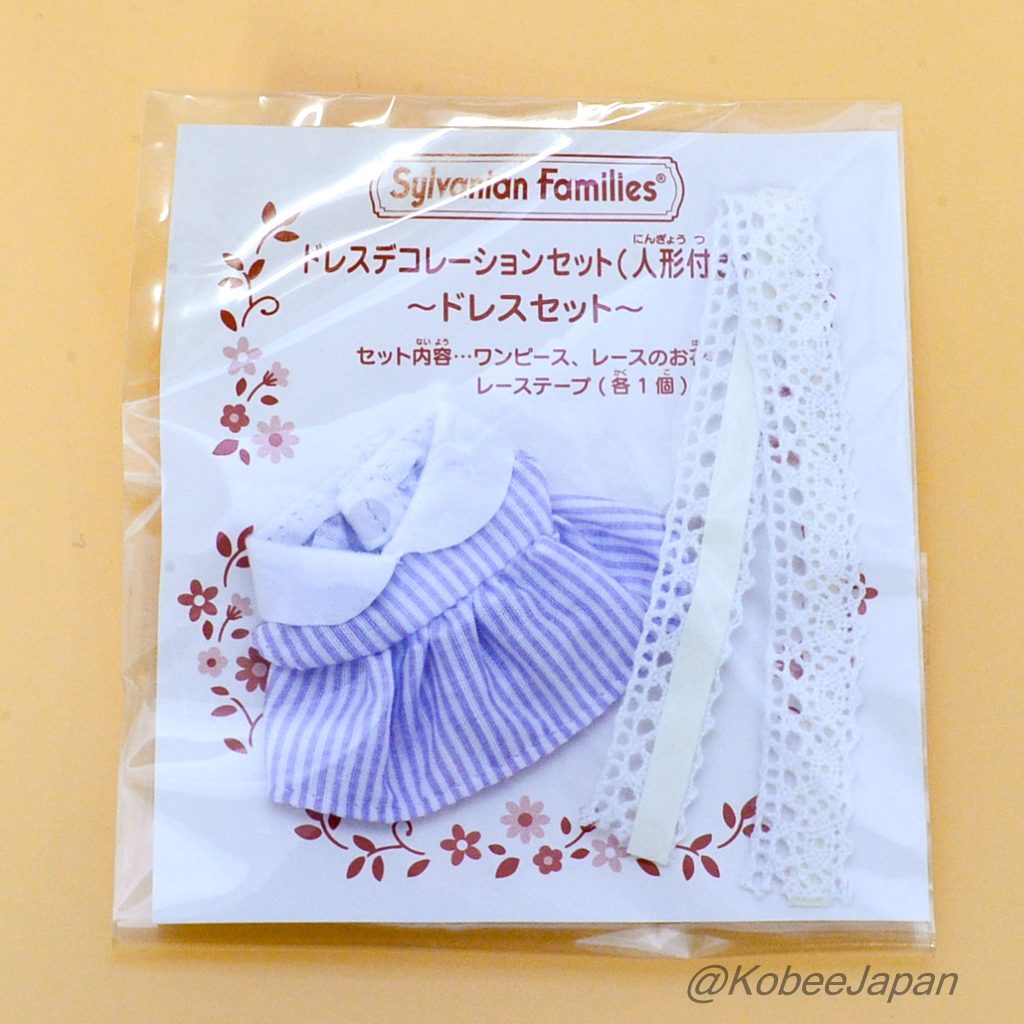 Dress Decoration Set Purple Stripe For Girl Sylvanian Families Calico Critters