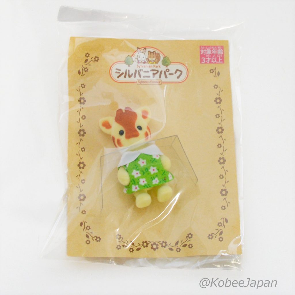 Sylvanian park Bébé Girafe Ibaraido 2022 Familles Sylvanian Calico Critters