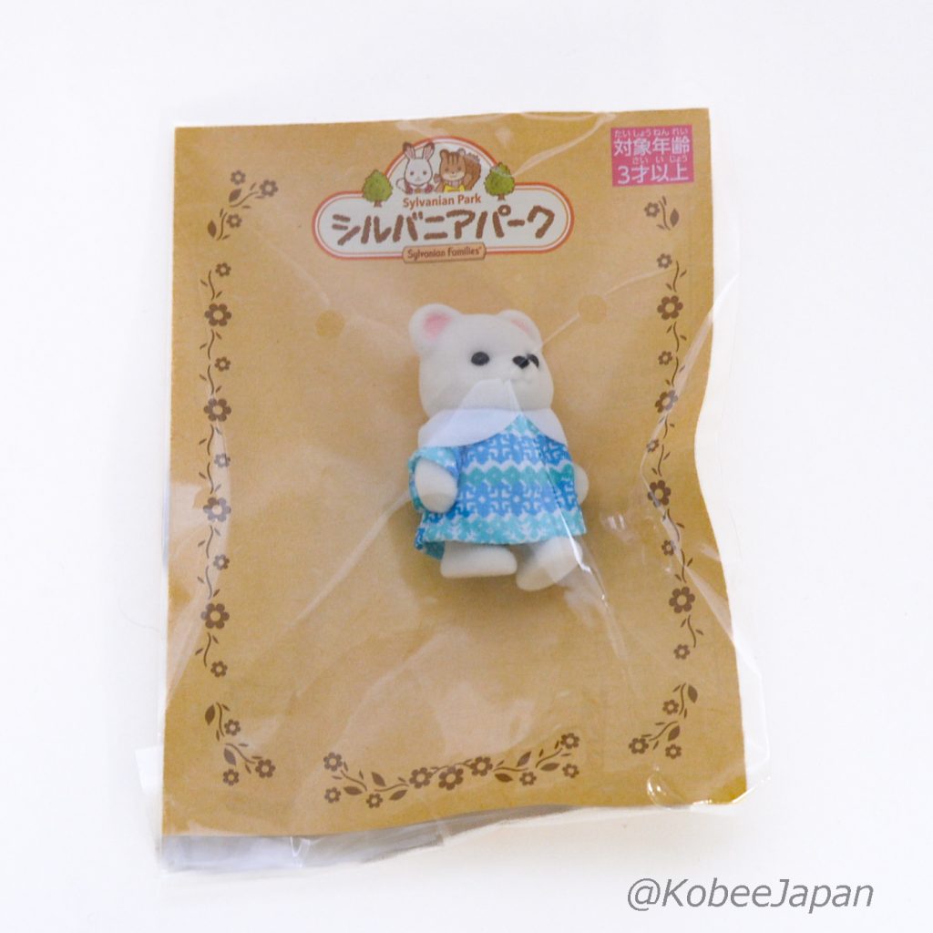 Sylvanian Park Ibaraido Baby Polar Bear 2 Sylvanian Families Calico Critters