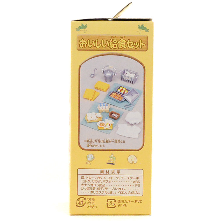 School Lunch Meal S-25 Sylvanian Families Calico Critters