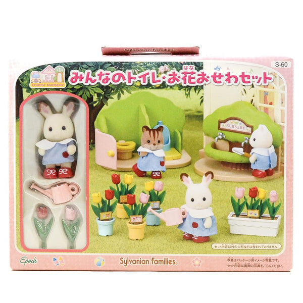 KINDERGARTEN FLOWER & TOILET SET S-60 Epoch Sylvanian Families