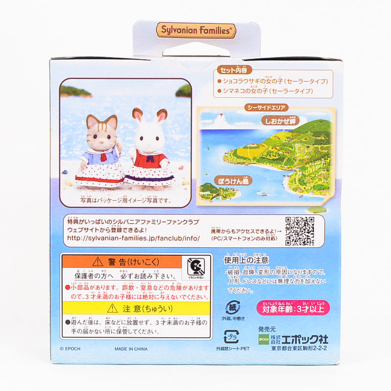 Seaside Series BEACH SET VS-01 Epoch Japan Sylvanian Families