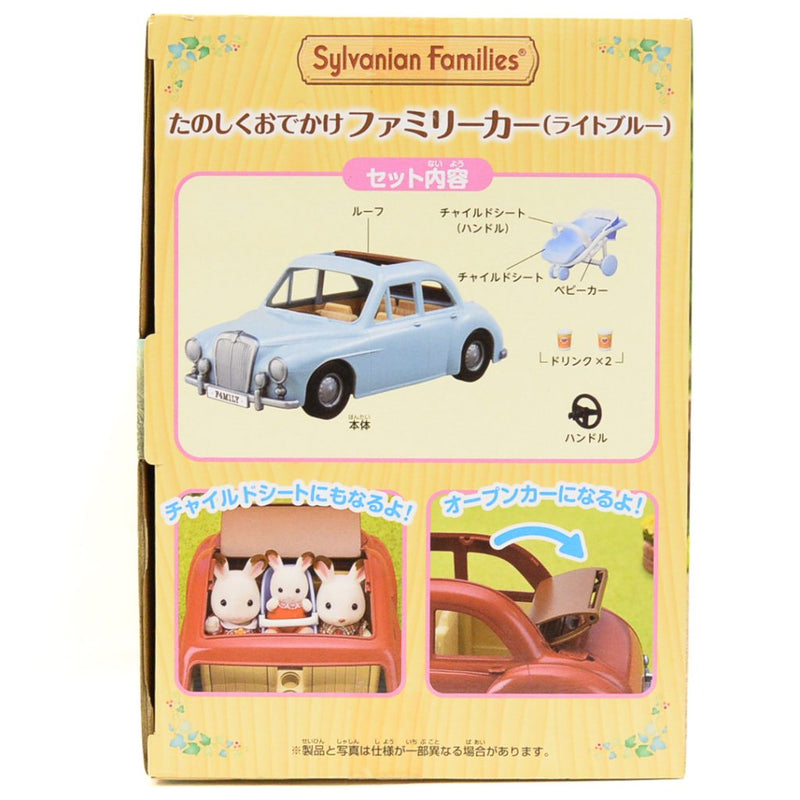 SALOON CAR LIGHT BLUE Limited Epoch Japan Sylvanian Families