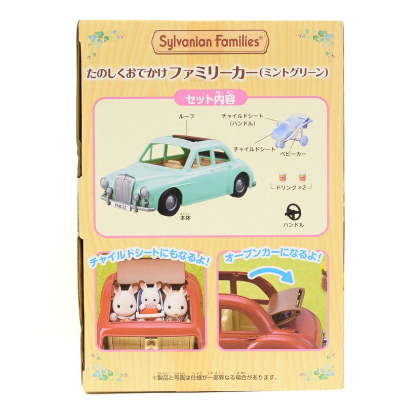 SALOON CAR MINT GREEN Limited Epoch Japan Sylvanian Families