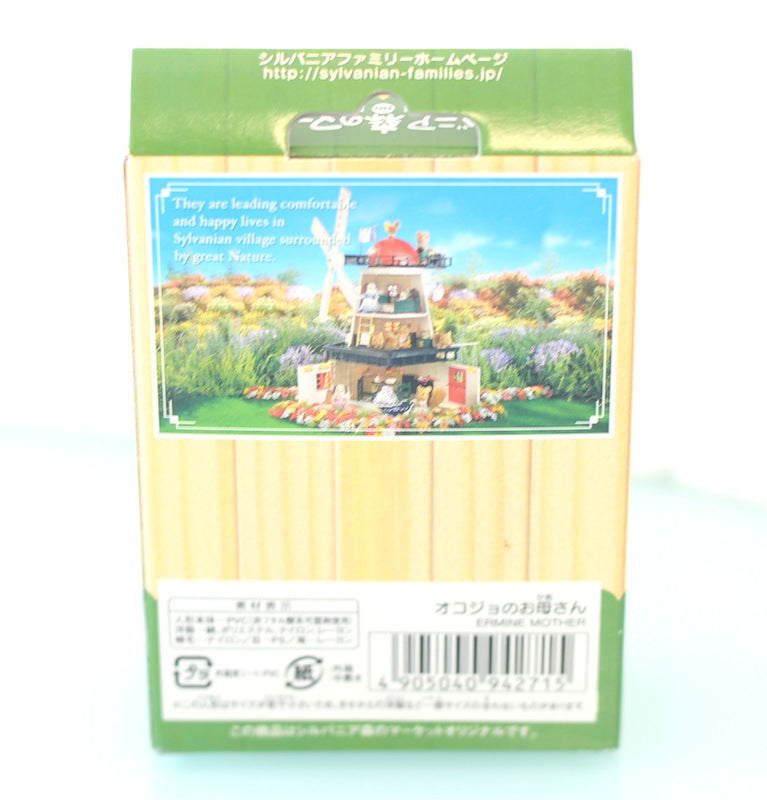 Forest Market Ermine Mother 2004 Sylvanian Families Calico Critters