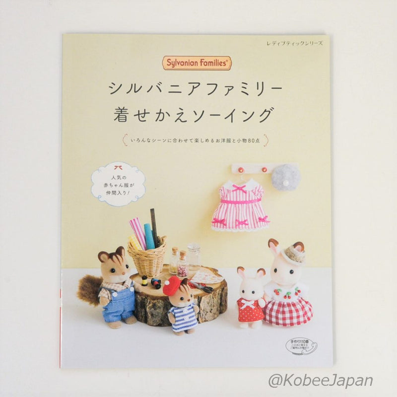 HANDICRAFT  CLOTHE SEWING BOOK Japan MOOK