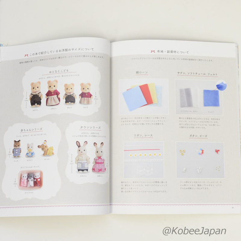 HANDICRAFT  CLOTHE SEWING BOOK Japan MOOK