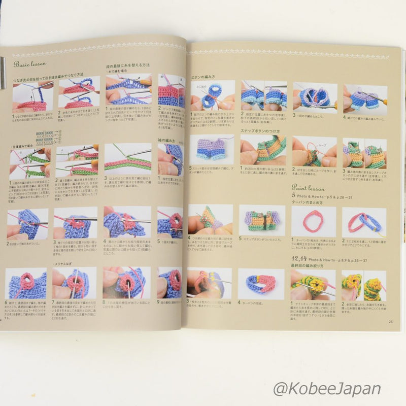 HANDICRAFT BOOK CROCHET WARDROBE vol.2 Japan Sylvanian Families