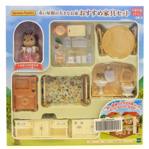 RECOMMENDED FURNITURE SET FOR BIG TOWN HOUSE Epoch SE-194 Sylvanian Families