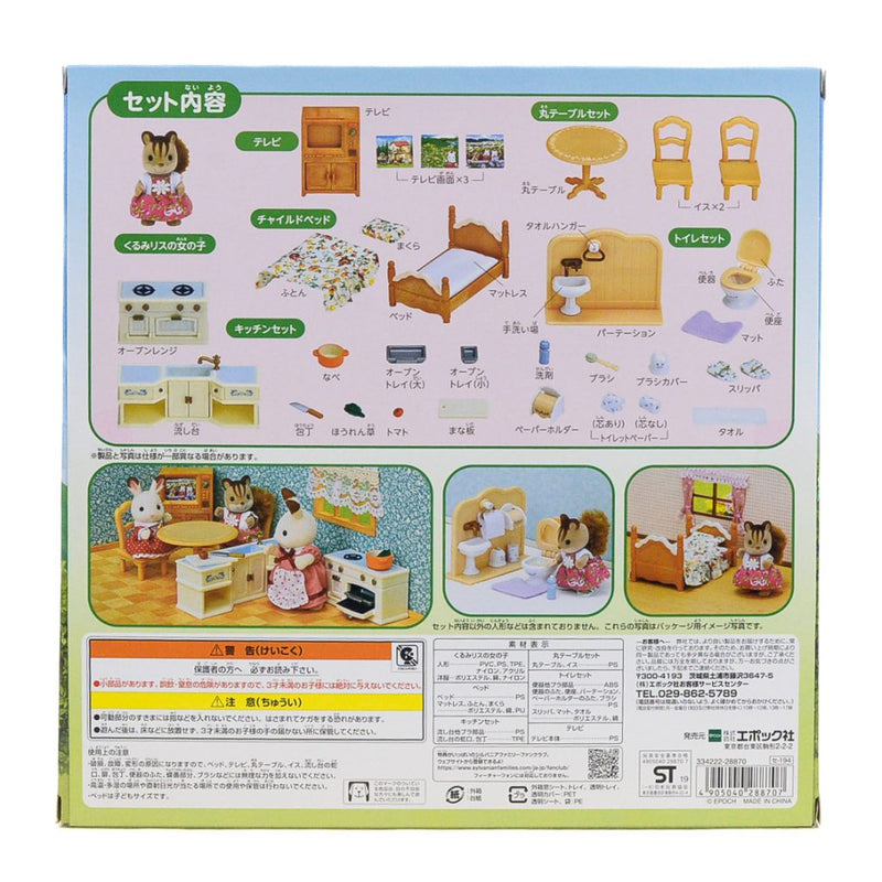 RECOMMENDED FURNITURE SET FOR BIG TOWN HOUSE Epoch SE-194 Sylvanian Families