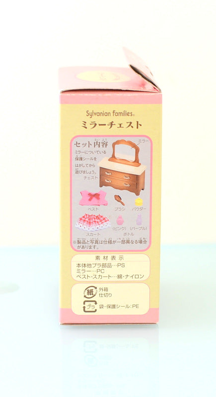 MIRROR CHEST KA-305 Epoch Japan Sylvanian Families