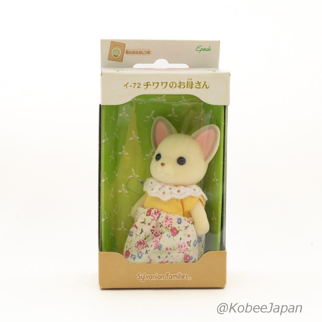 Chihuahua Madre I-72 Familias Sylvanian Critters Calico