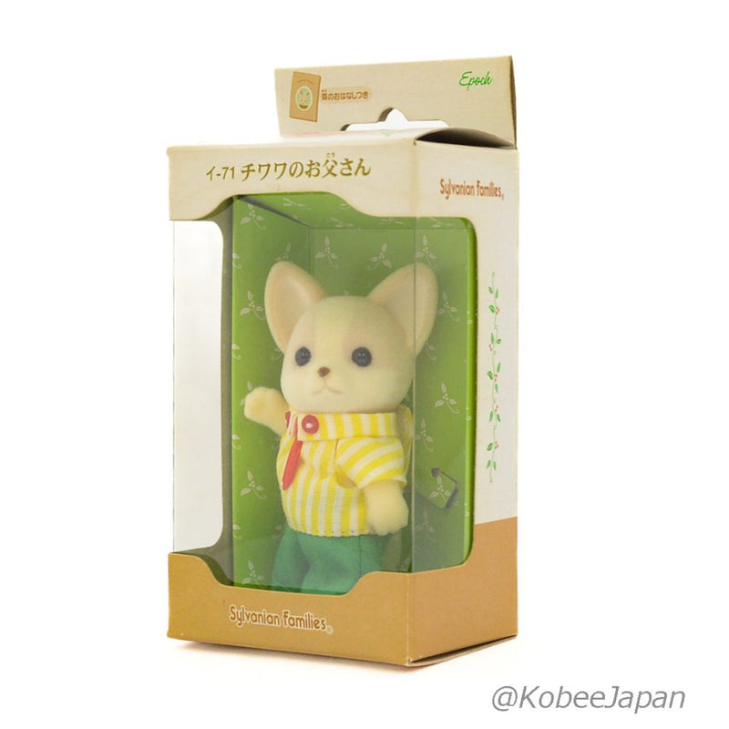 CHIHUAHUA FATHER I-71 2011 Epoch Sylvanian Families