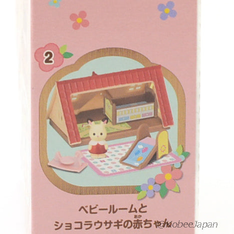 KABAYA Miniature STARTER SET WITH CARPORT 2020 Epoch Japan Sylvanian Families