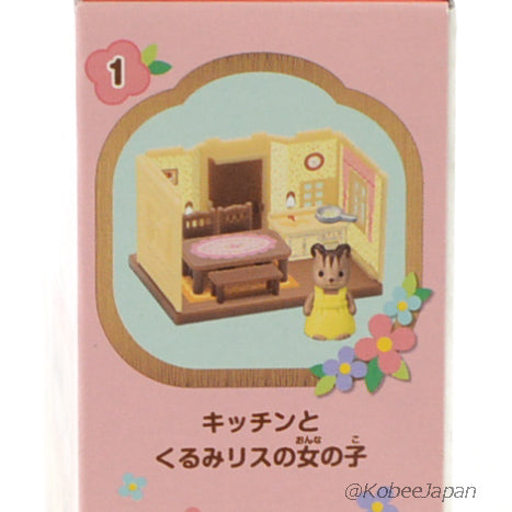 KABAYA Miniature STARTER SET WITH CARPORT 2020 Epoch Japan Sylvanian Families