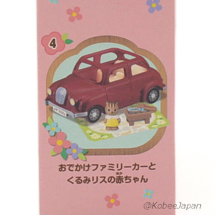 KABAYA Miniature STARTER SET WITH CARPORT 2020 Epoch Japan Sylvanian Families