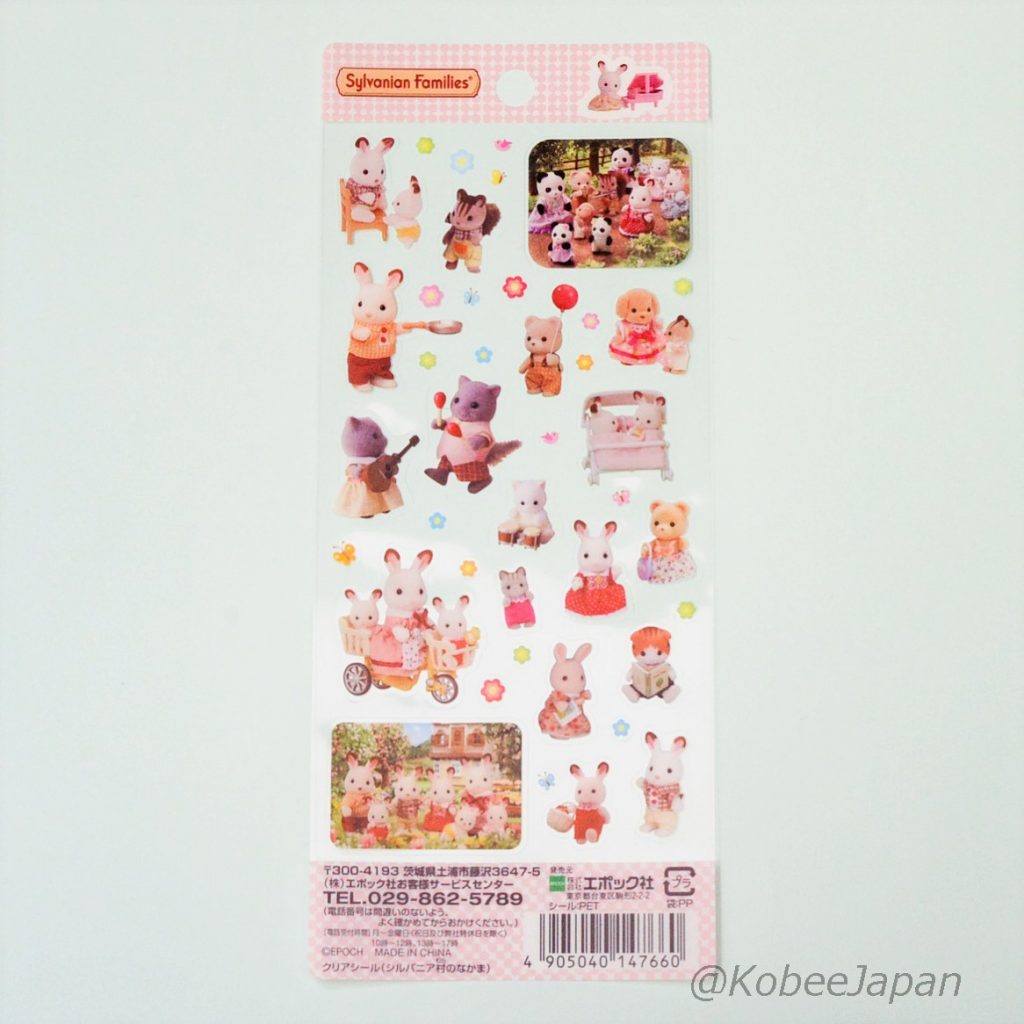Autocollants de papeterie Friends in the Village 2021 14766 Sylvanian Families Calico Critters