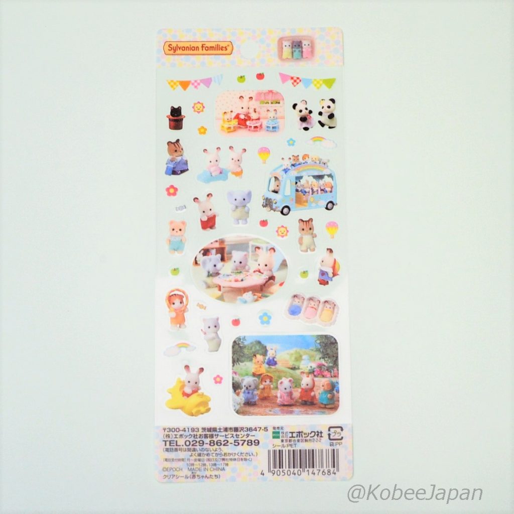 Autocollants de papeterie Bébés 2021 14768 Familles Sylvanian Calico Critters