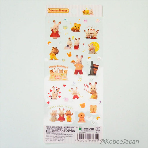 Stationary STICKERS ANIMATION MOVIE Epoch Sylvanian Families