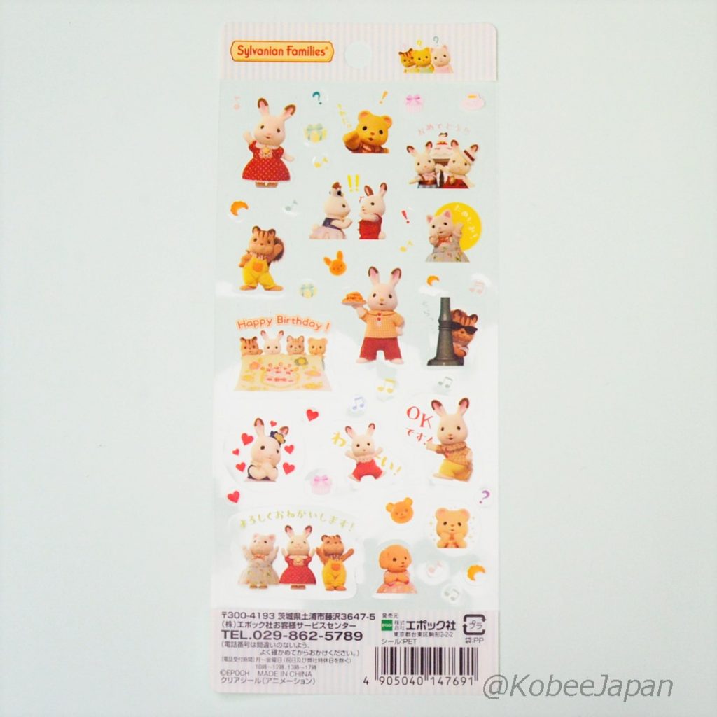 Animation de Stickers Stationnaires Film 2021 14769 Familles Sylvanian Calico Critters
