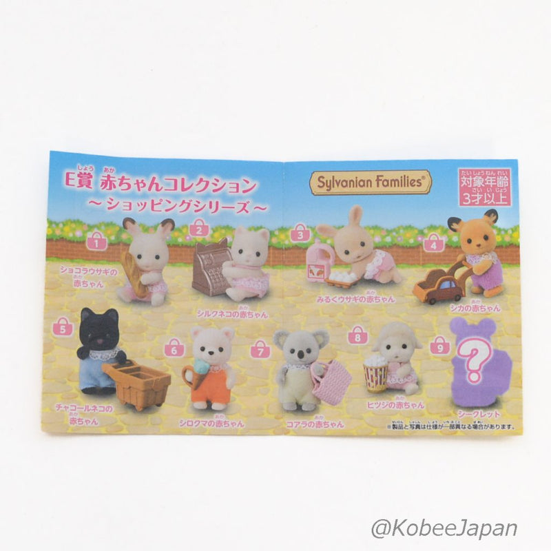 FLUFFY DREAM COLLECTION BABY SHOPPING SERIES CHARCOAL CAT Sylvanian Families