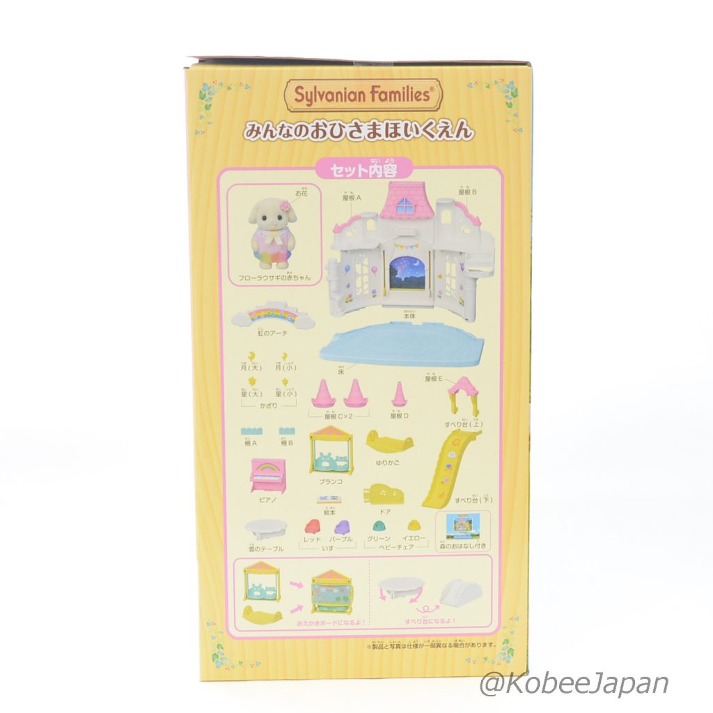 Sunny Castle Nursery School 2023 S-68 عائلات سيلفانيان كاليكو كريترز